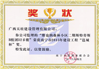 维也纳森林小区二期斯特劳斯B组团32#楼